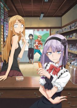 Dagashi Kashi