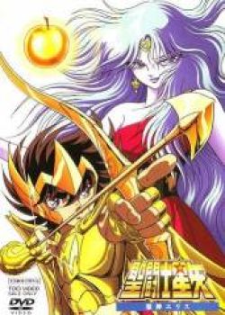 Saint Seiya Movie 1