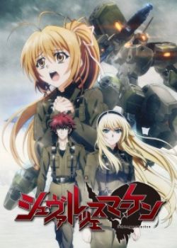 Phim Schwarzesmarken