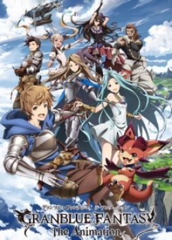 Granblue Fantasy The Animation