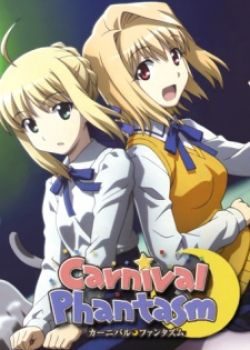 Carnival Phantasm EX Season