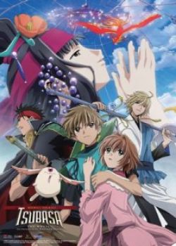 Phim Tsubasa Chronicle: Tori Kago no Kuni no Himegimi