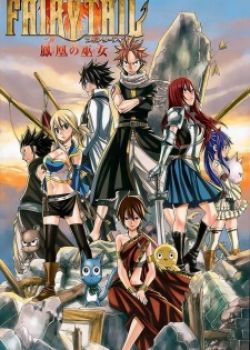 Fairy Tail: Houou no Miko - Hajimari no Asa