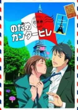 Phim Nodame Cantabile Paris Hen