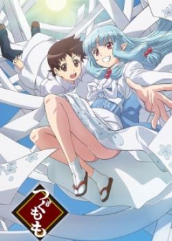 Tsugumomo