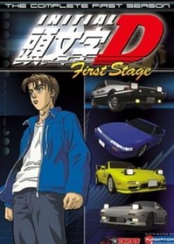 Initial D First Stage