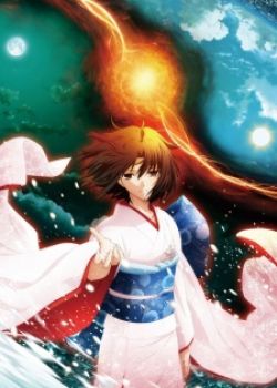 Kara no Kyoukai: Epiloque