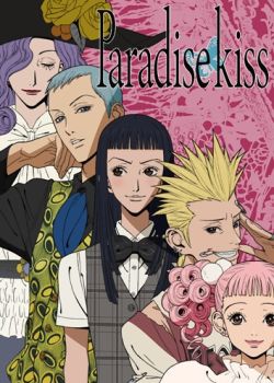 Phim Paradise Kiss