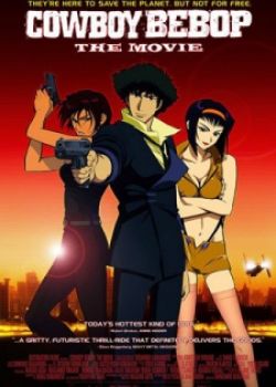 Cowboy Bebop Tengoku No Tobira