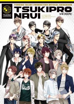 Tsukipro The Animation