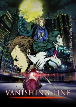 Garo: Vanishing Line