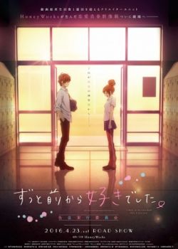 Itsudatte Bokura no Koi wa 10 cm Datta.