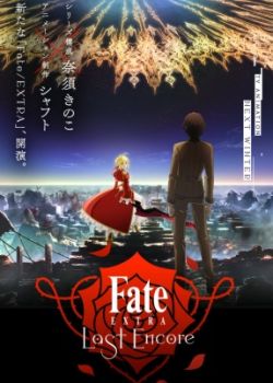 Fate/Extra Last Encore