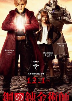 Fullmetal Alchemist Live Action