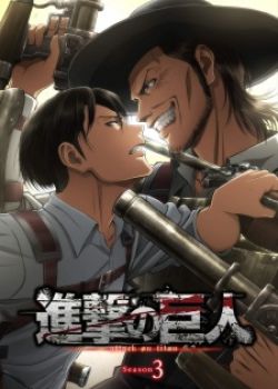 Attack on Titan SS3