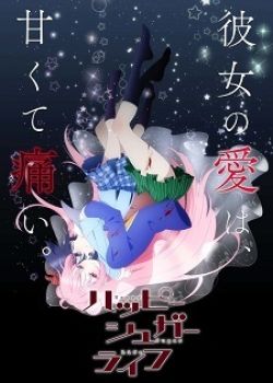 Happy Sugar Life