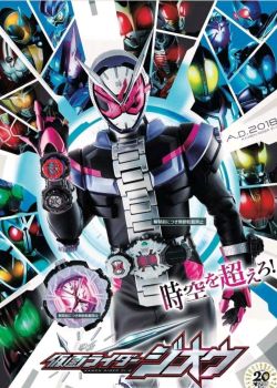 Phim Kamen Rider Zi-O