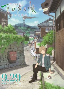 Phim NATSUME YUUJINCHOU ROKU SPECIALS