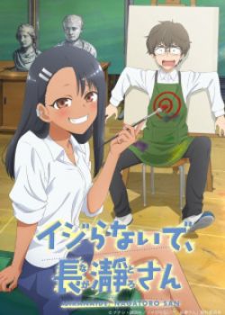 Ijiranaide, Nagatoro-san