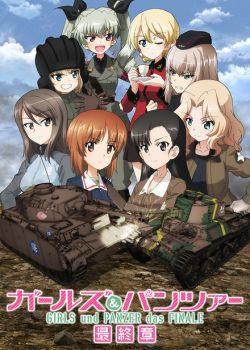 GIRLS UND PANZER DAIKON WAR!