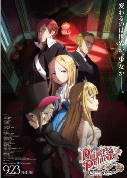 Princess Principal: Crown Handler Movie