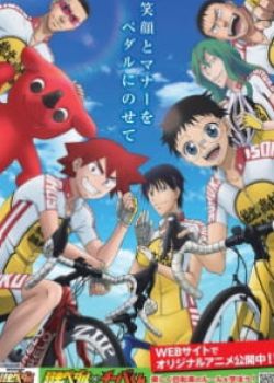 Chiba Pedal: Yowamushi Pedal to Manabu Jitensha Koutsuu Anzen