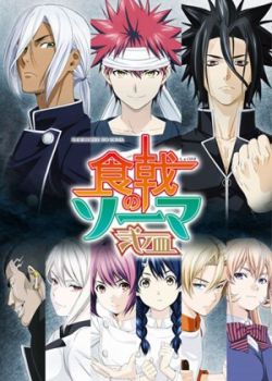 Phim Shokugeki no Souma: Ni no Sara (SS2)