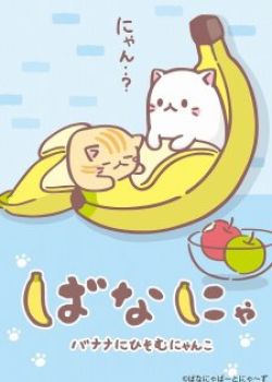 Phim Bananya