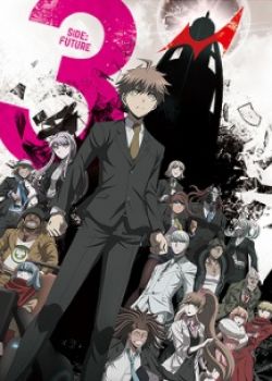 Danganronpa 3: The End of Kibougamine Gakuen - Mirai-hen