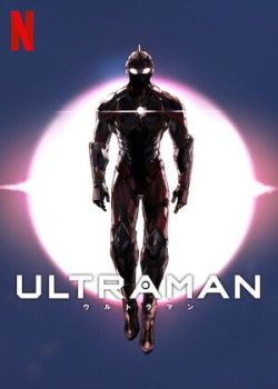 Ultraman